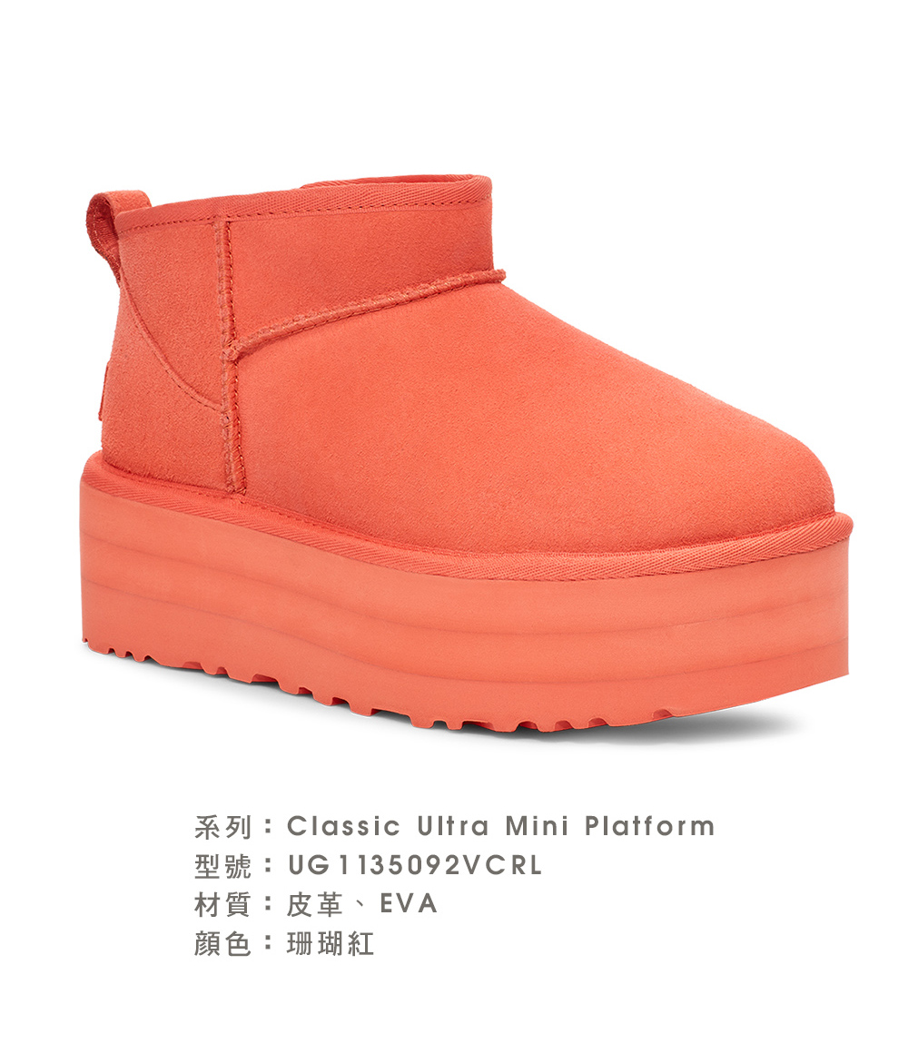 UGG 女鞋/靴子/女靴/雪靴/Classic Ultra 