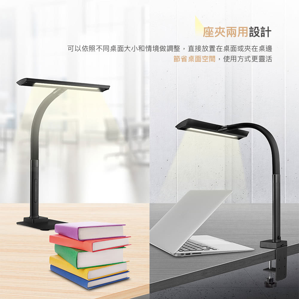 座夾兩用設計 可以依照不同桌面大小和情境做調整,直接放置在桌面或夾在桌邊 節省桌面空間,使用方式更靈活