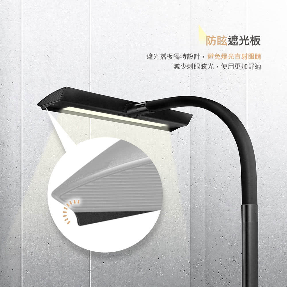 防眩遮光板 遮光擋板獨特設計,避免燈光直射眼睛 減少刺眼眩光,使用更加舒適