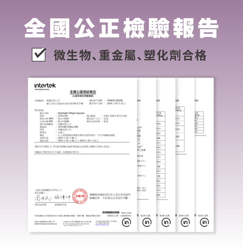 BOYS 桥配  者指該項經商生福利部認證且認證之檢驗方法執行动