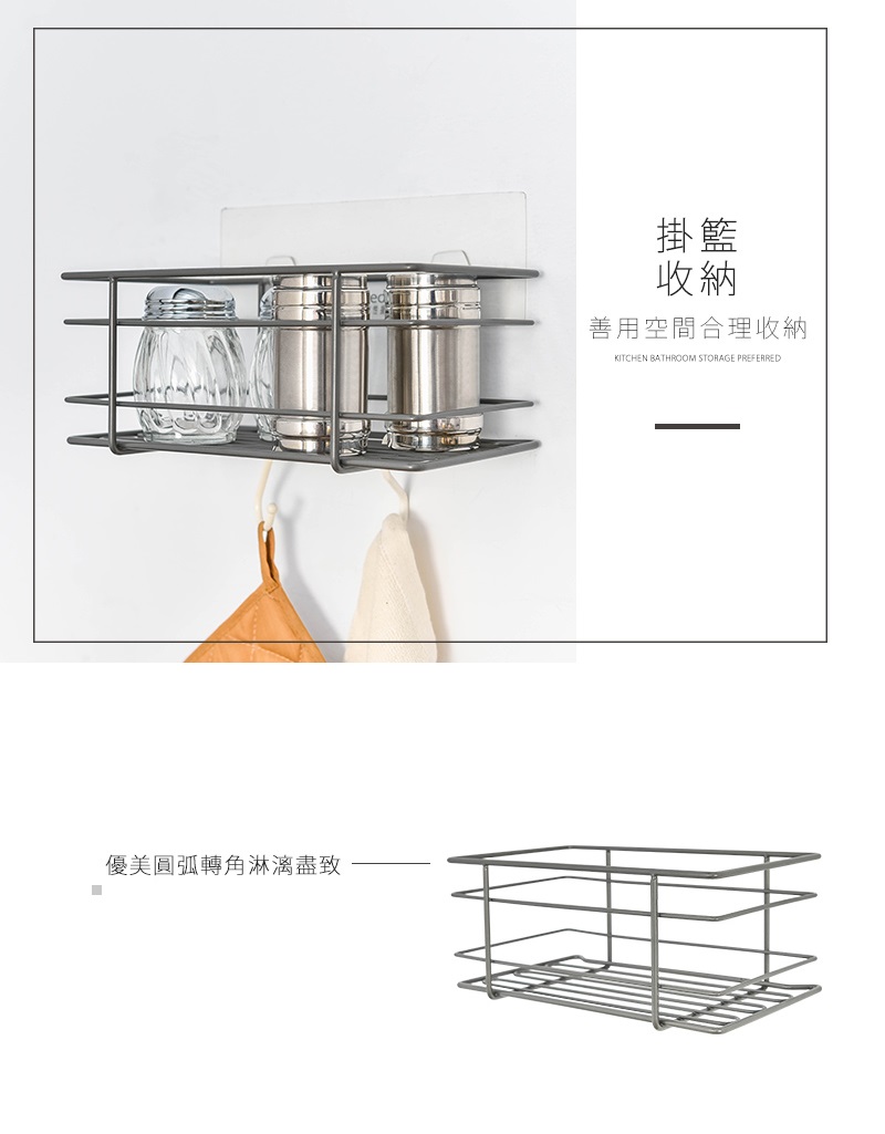 dayneeds 日需百備 一次性無痕透明雙勾搭鐵線長方籃(