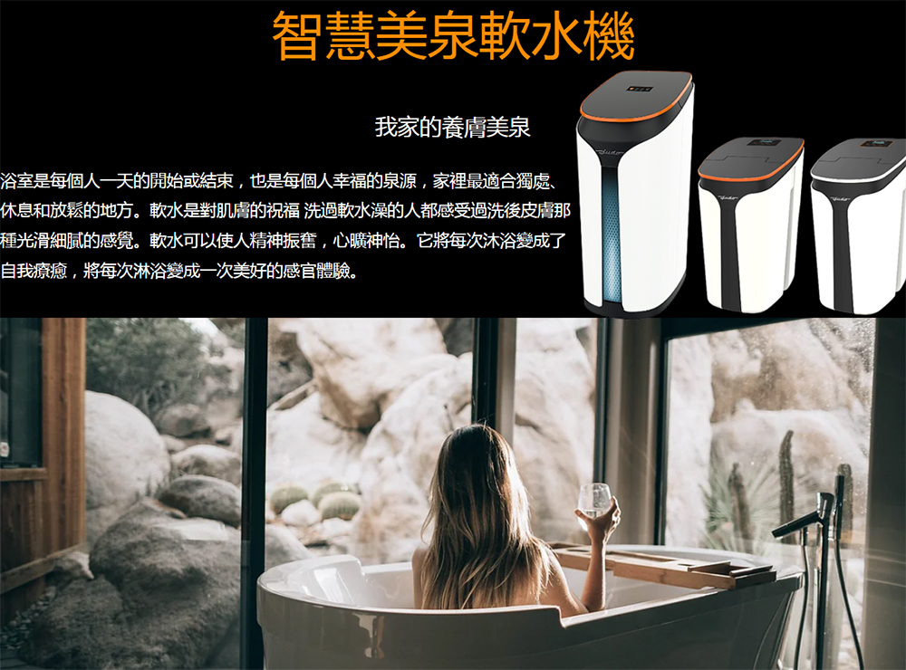 Judo i soft K - 詳情3