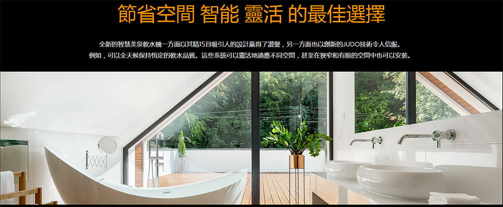 Judo i soft K - 詳情7