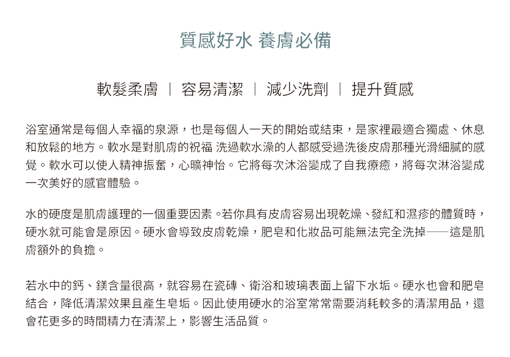 Judo SOFT-40 - 詳情4