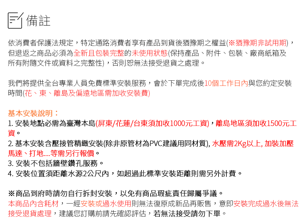 Judo SOFT-40 - 詳情1