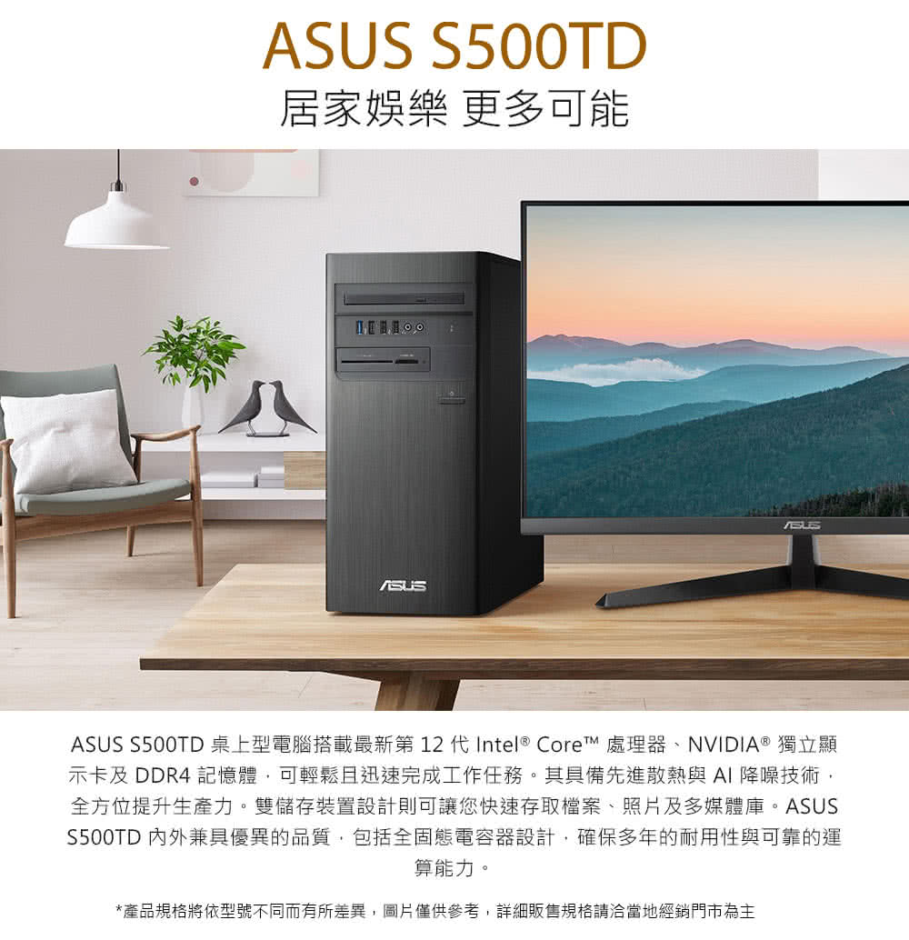 ASUS 華碩 27型螢幕組★i5六核文書電腦(i5-124