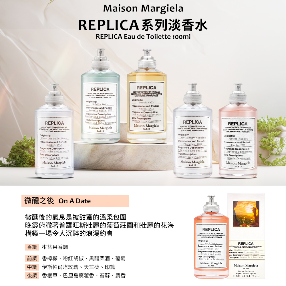 晚霞俯瞰著普羅旺斯壯麗的葡萄莊園和壯麗的花海