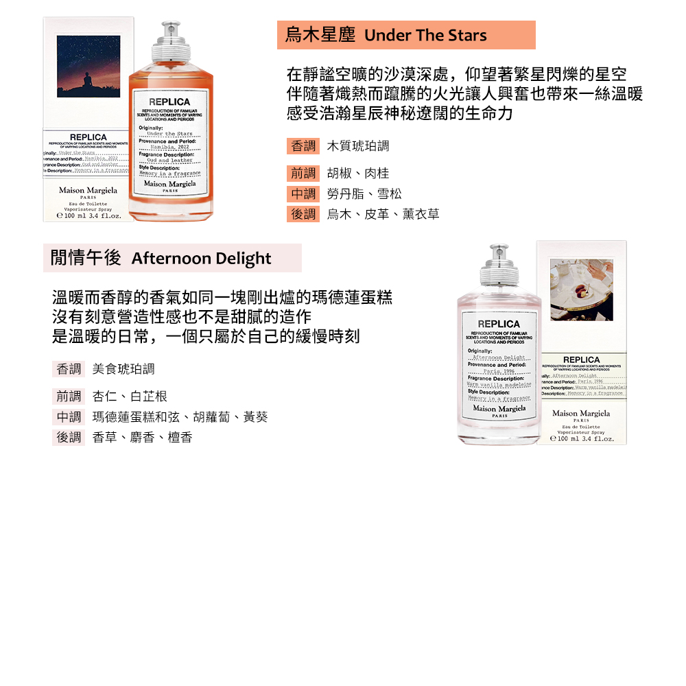閒情午後 Afternoon Delight