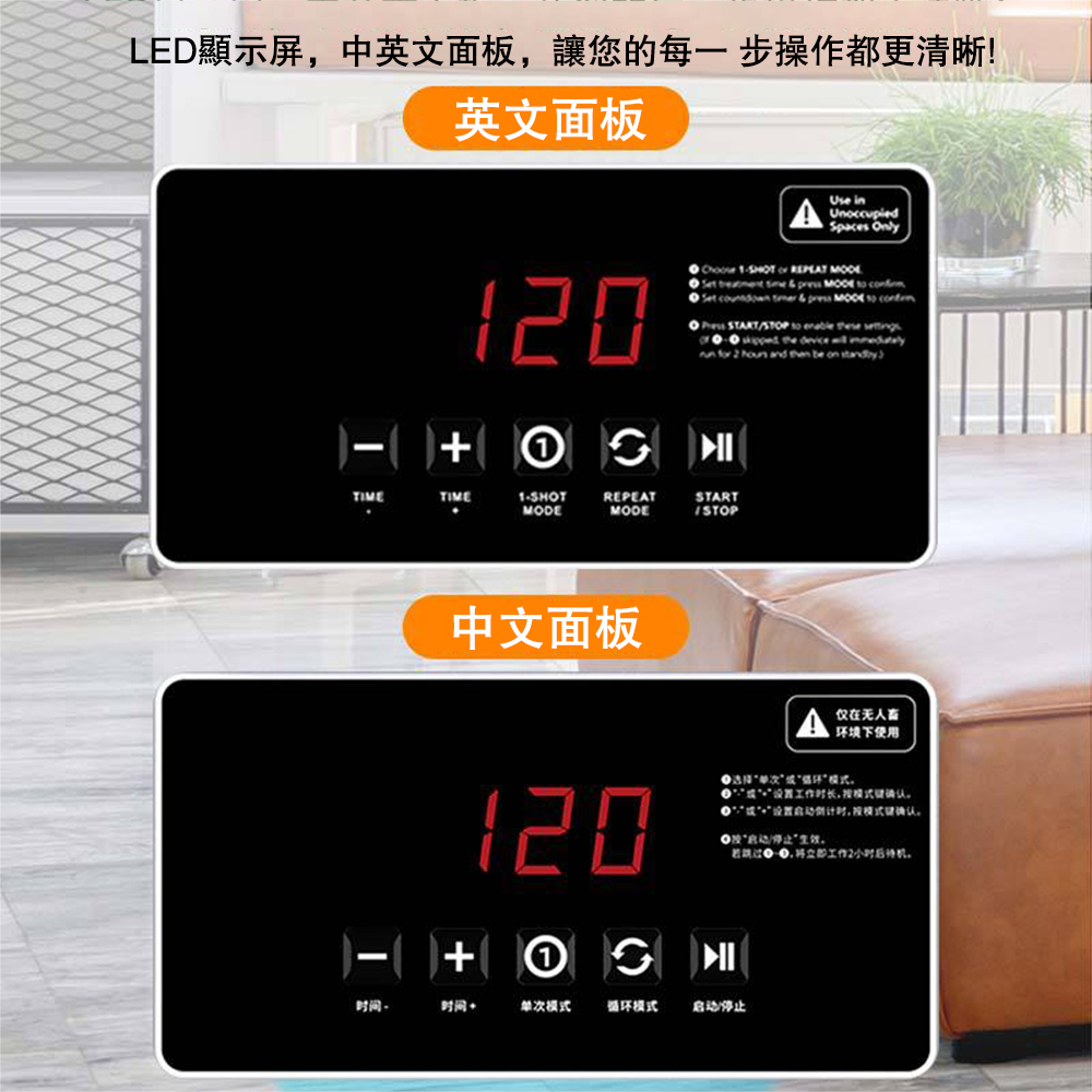 LED顯示屏,中英文面板,讓您的每一步操作都更清晰