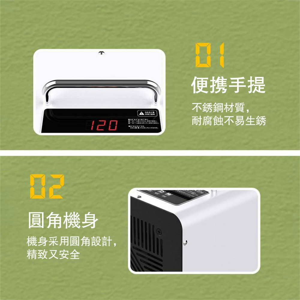 機身采用圓角設計,