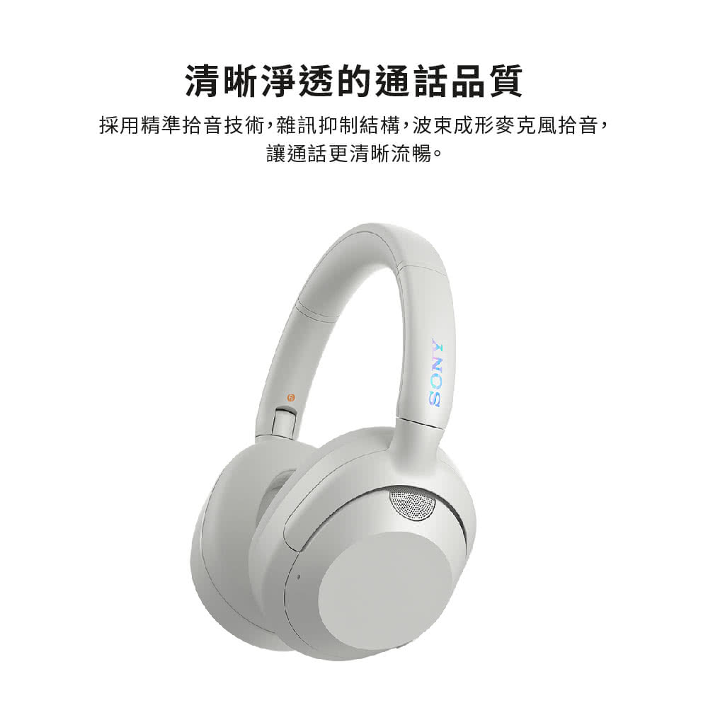 SONY 索尼】ULT WEAR WH-ULT900N 無線重低音降噪耳機(公司貨保固12個月