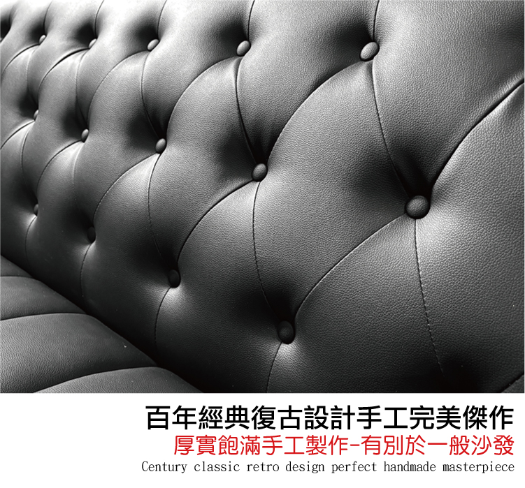 睡芝寶 沙發皮革加厚款-奢華型-美式拿鐵-百年經典復古兩人沙