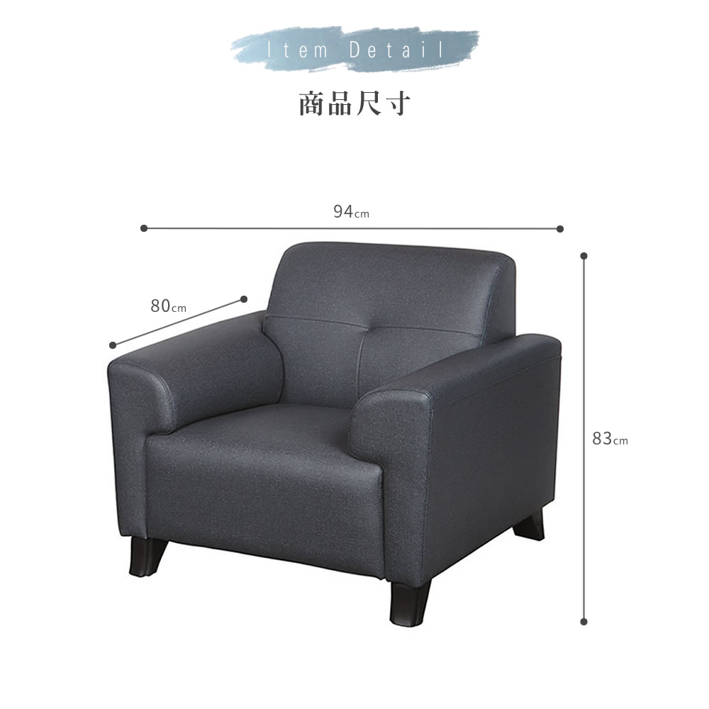 NEX 新紐約 1+2+3整組沙發 耐抓皮沙發(皮沙發/沙發