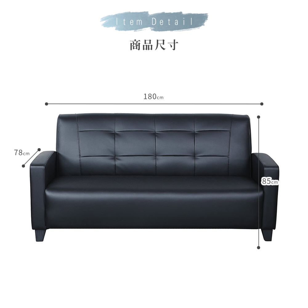 NEX 經典復古 三人座/多人座 合成皮沙發(皮沙發/沙發/