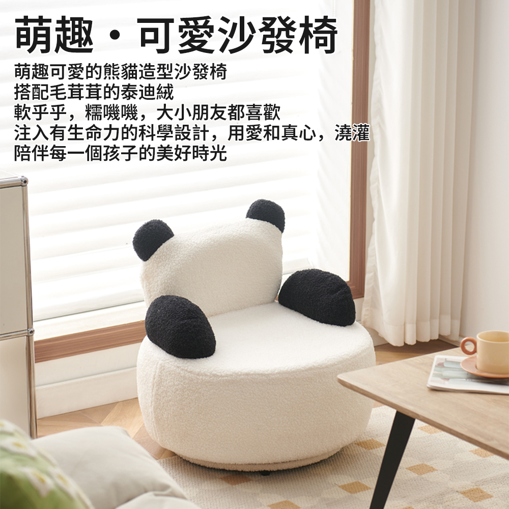 木鈺堂 小熊旋轉兒童創意網紅懶人沙發(沙發椅/靠背椅/電腦椅