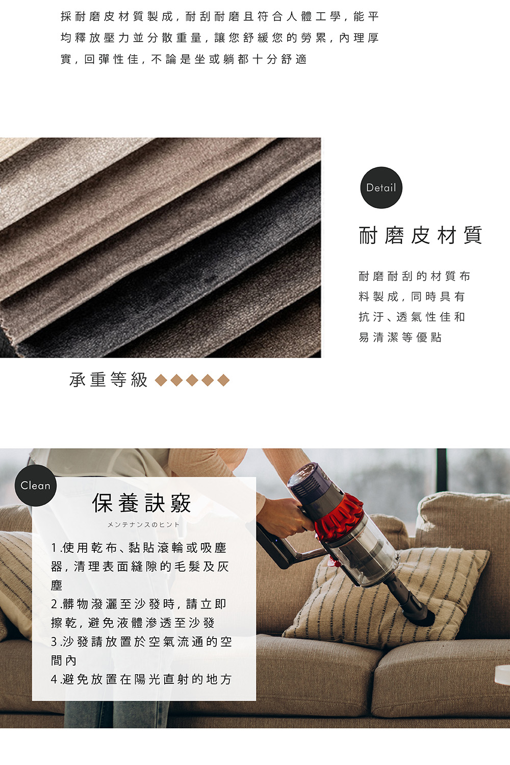 TOPWIN 高點家居 威頓耐磨皮L型沙發-岩石灰(L型沙發