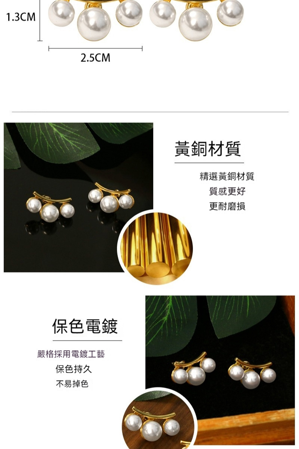 嚴格採用電鍍工藝