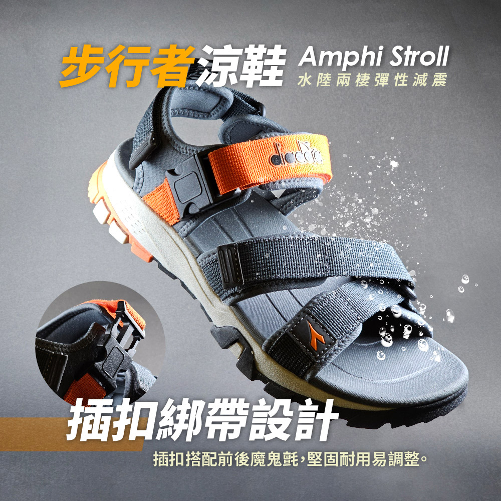 DIADORA 男鞋 男段水陸兩用 涼鞋 健走鞋 Amphi