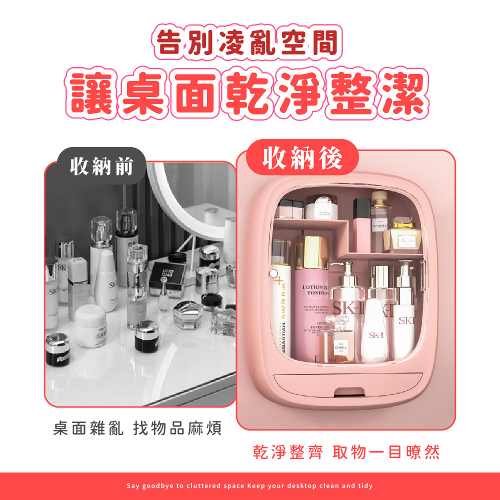 乾淨整齊 取物一目暸然