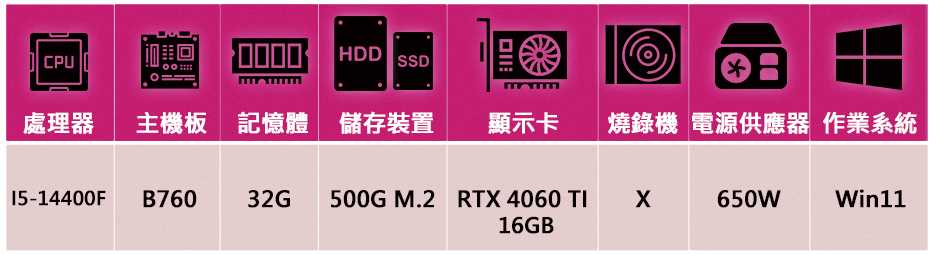華碩平台 i5十核GeForce RTX 4060Ti 16