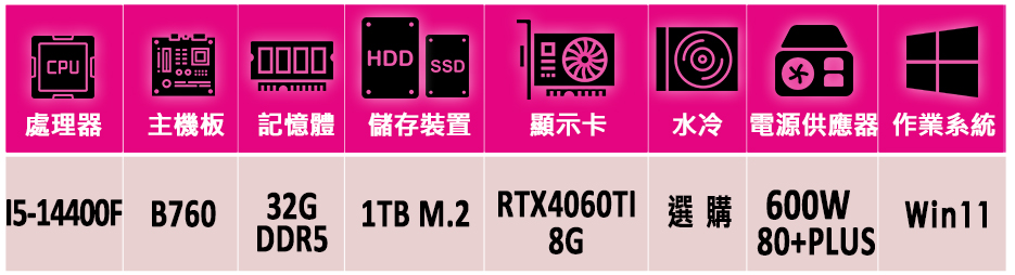 微星平台 i5十核GeForce RTX 4060TI Wi