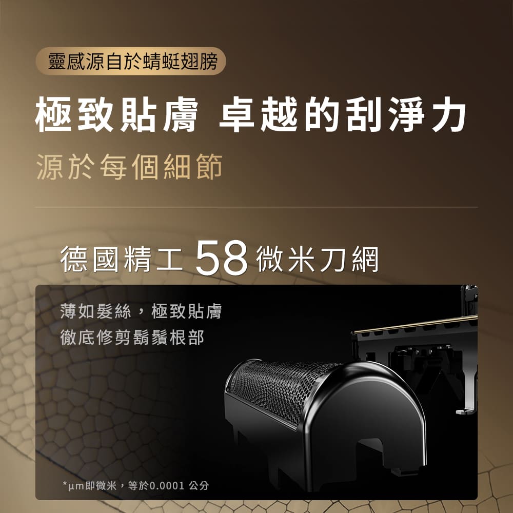 um即微米,等於0.0001公分