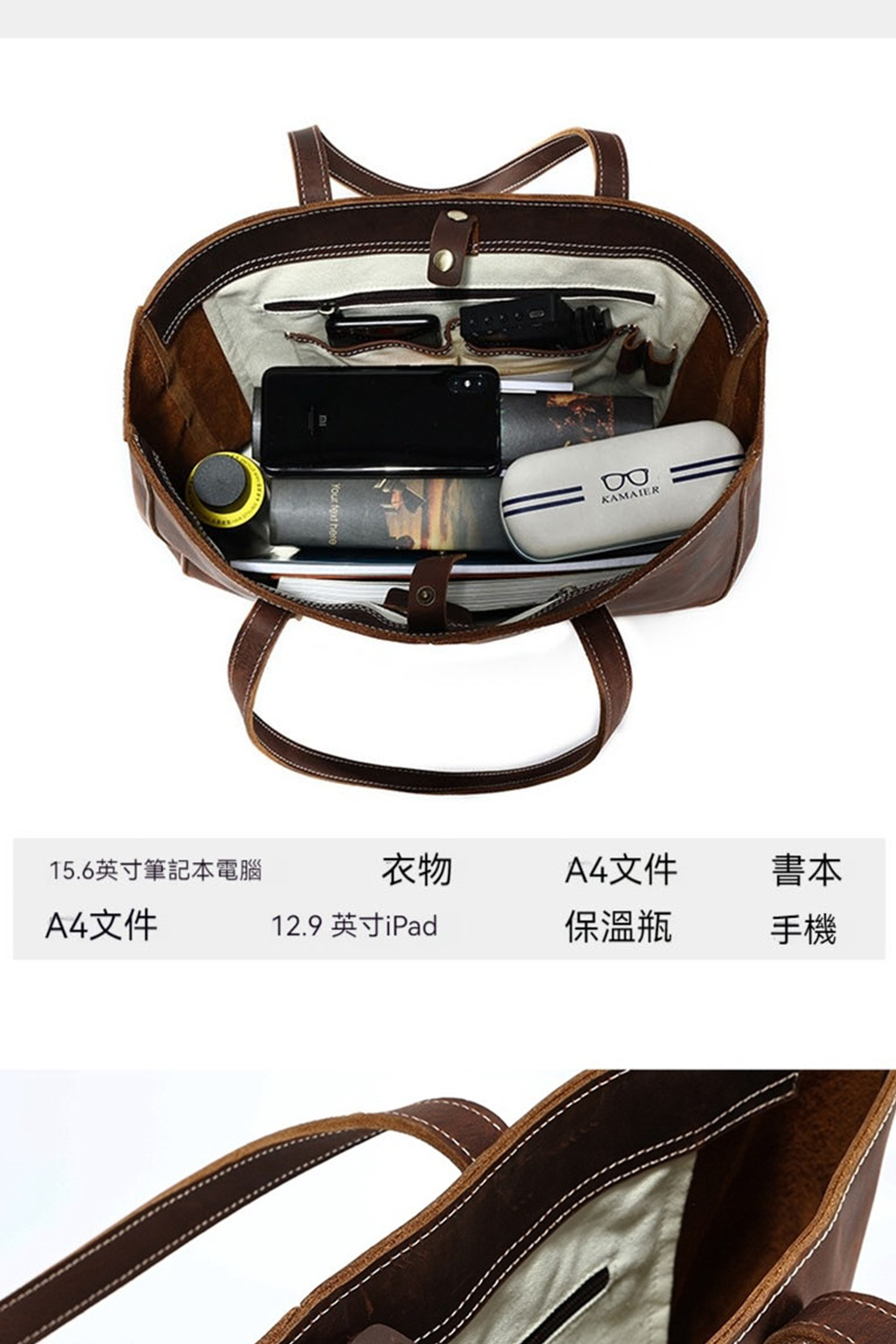 15.6英寸筆記本電腦