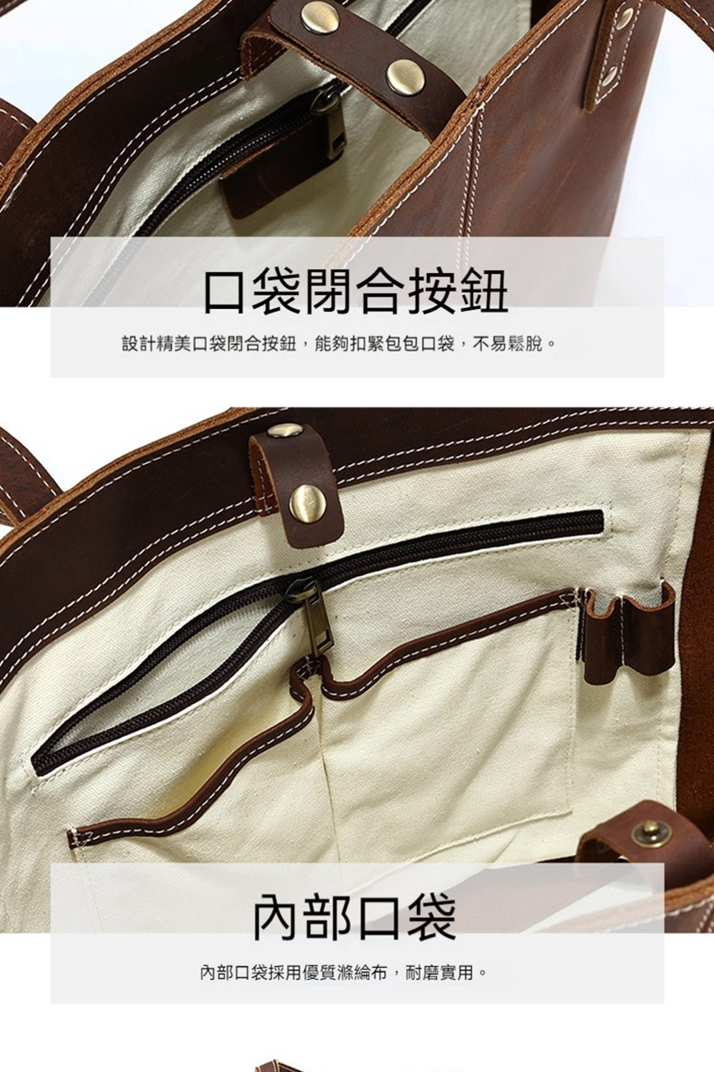 口袋閉合按鈕 設計精美口袋閉合按鈕,能夠扣緊包包口袋,不易鬆脫。 內部口袋 內部口袋採用優質滌綸布,耐磨實用。 