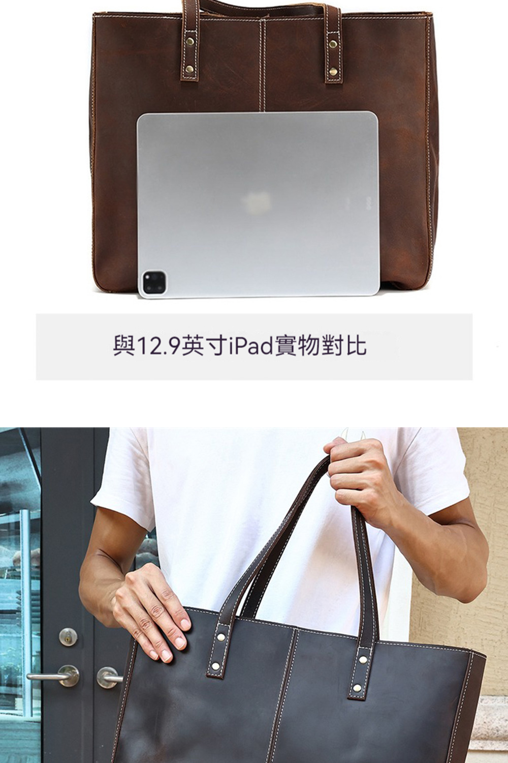 與12.9英寸iPad實物對比 