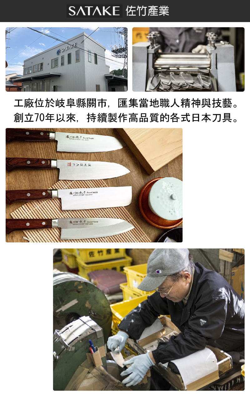 佐竹產業】日本製濃州正宗作一體成型含鉬不鏽鋼牛刀18cm(日製切肉刀主
