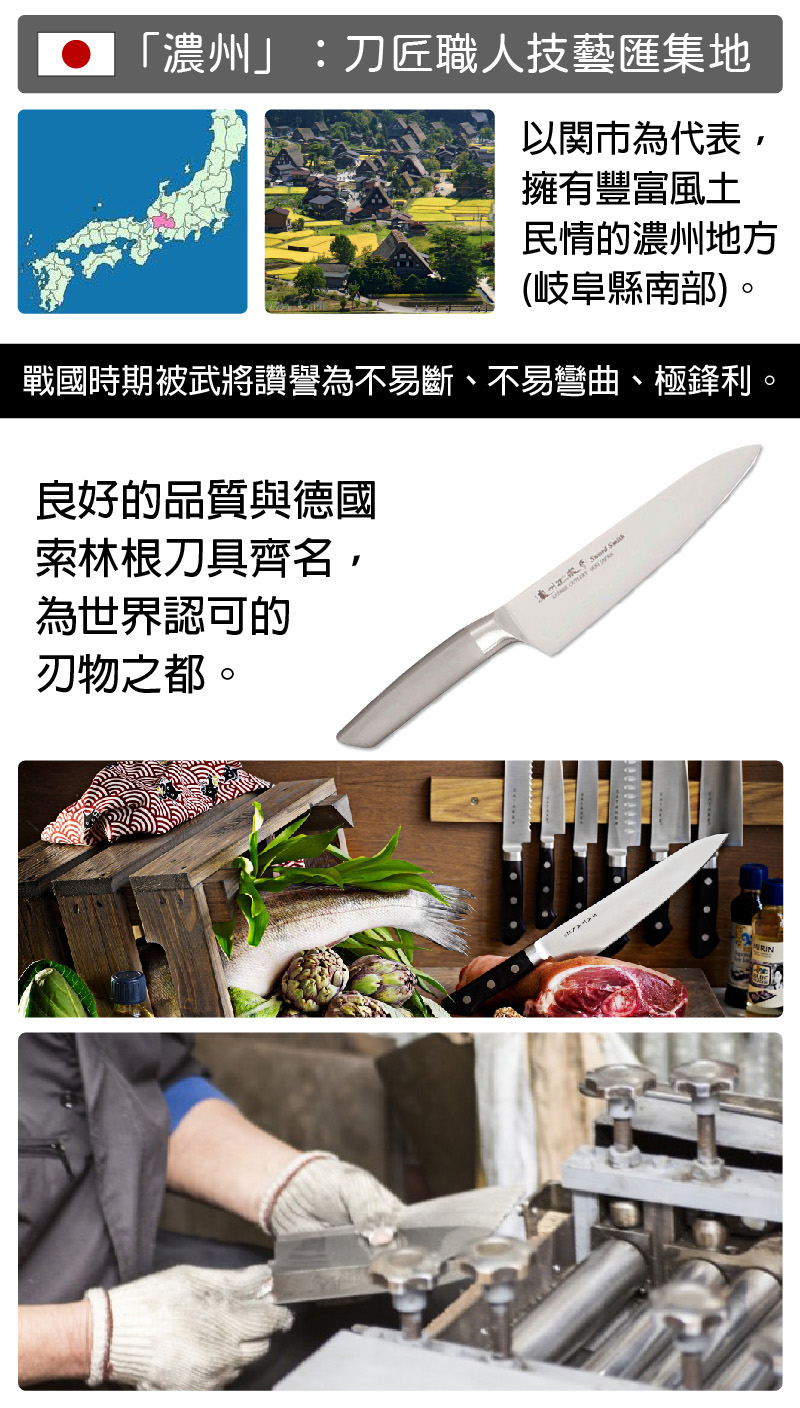 佐竹產業】日本製濃州正宗作一體成型含鉬不鏽鋼牛刀18cm(日製切肉刀主