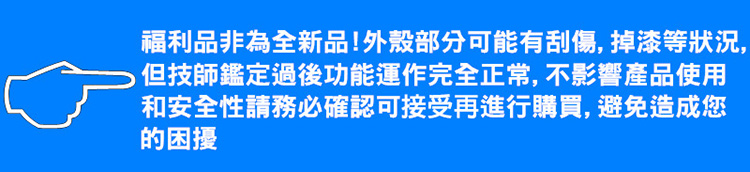 AD-ROCKET 福利品 多段可調重訓霸王椅/複合式重訓椅