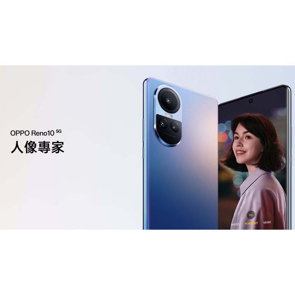 OPPO Reno10 5G 智慧型手機 6.7吋(8/12