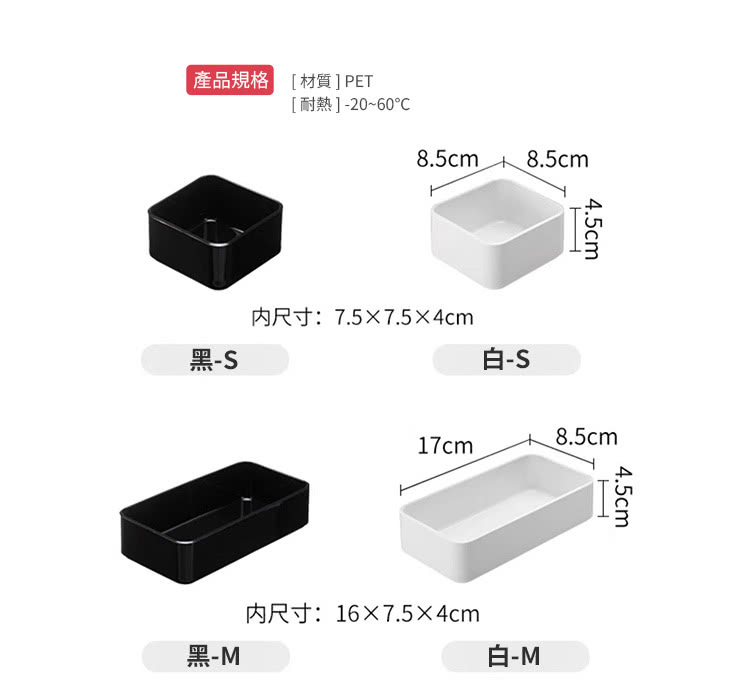 產品規格花質PET