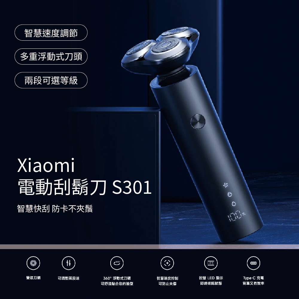 é»åå®é¬å S301
