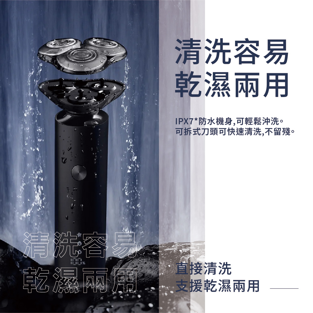 IPX7é²æ°´æ©èº«,å¯è¼é¬æ²æ´ã