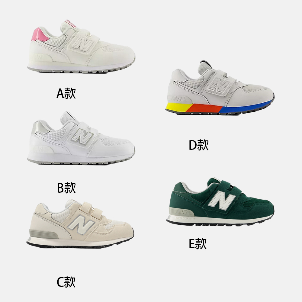 NEW BALANCE NB 童鞋 運動鞋 休閒鞋 574 