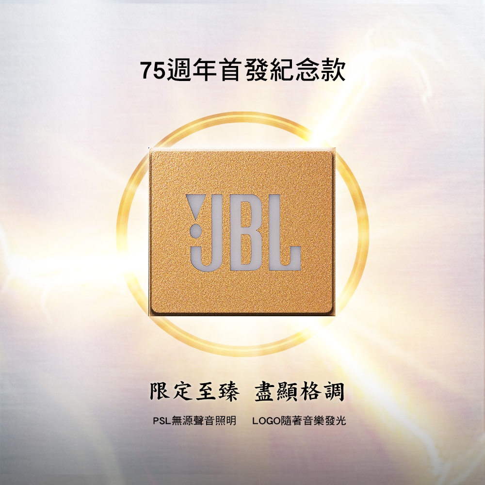 JBL JBL Pasion 10A 被動200W 10吋全