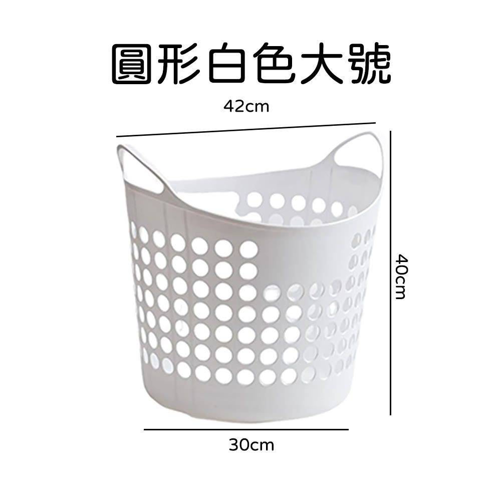 居然好日子 日式洗衣籃 髒衣籃 洗衣籃 收納籃 置物籃(大號