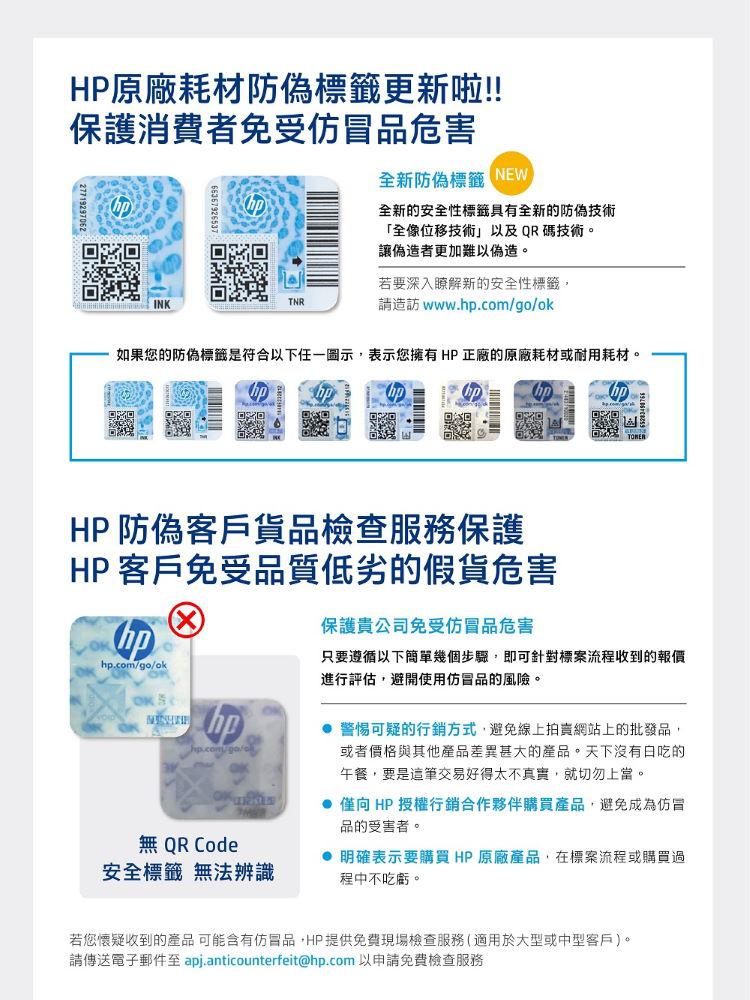 HP 惠普 HP N9K01AA NO.65 彩色墨水匣折扣