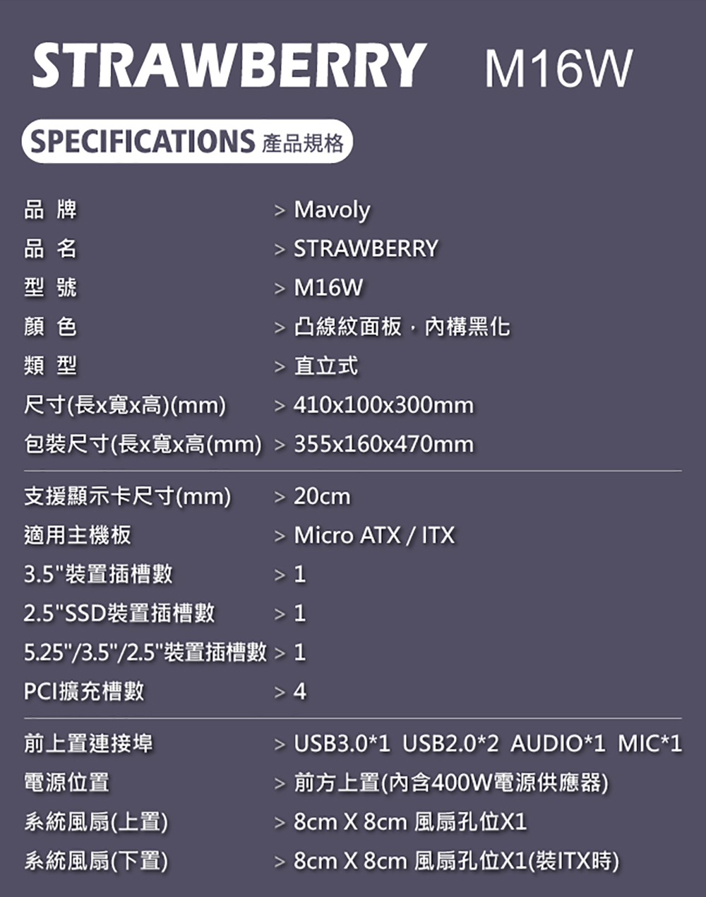 包裝尺寸長x寬x高mm  355x160x470mm