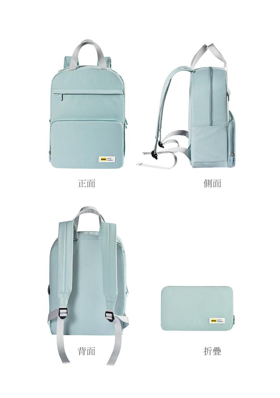 正面 側面 背面 折疊 