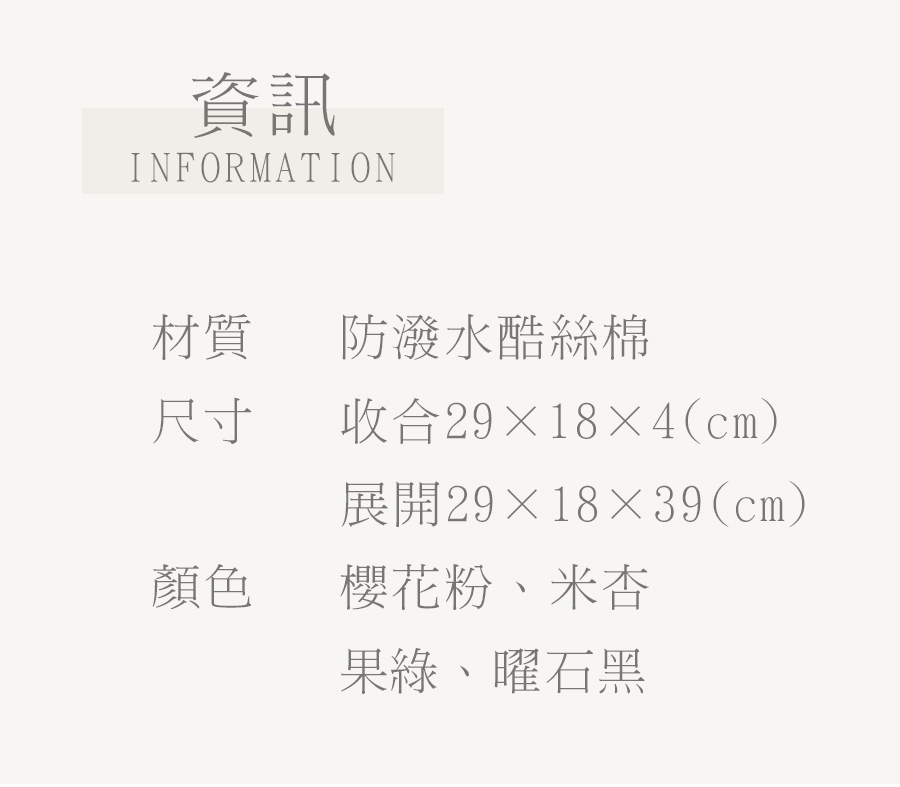 展開291839cm