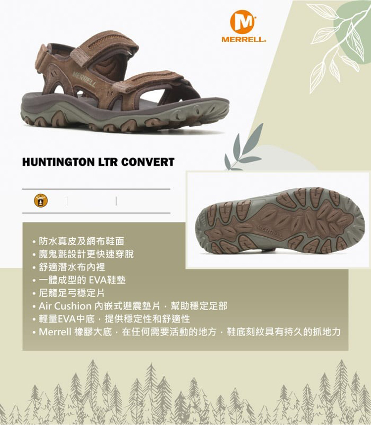 MERRELL 男 HUNTINGTON LTR CONVE