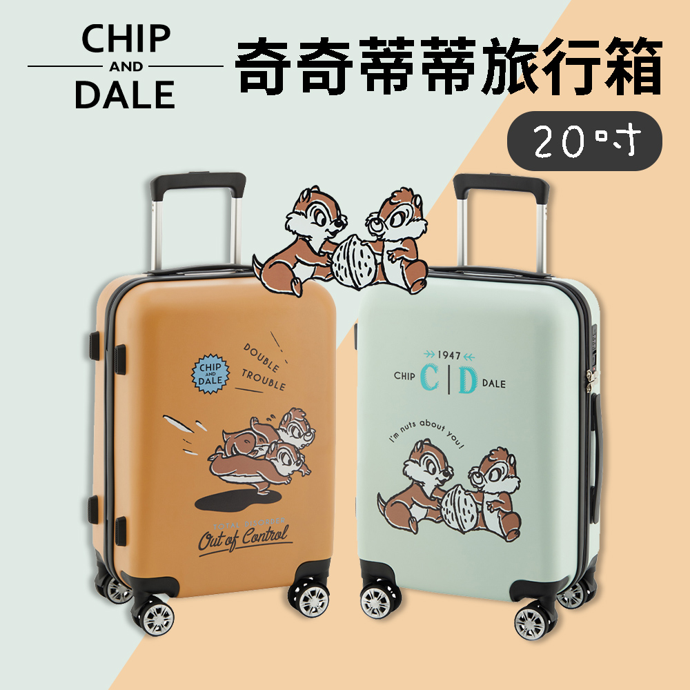 Disney 迪士尼 奇奇蒂蒂 20吋手繪款行李箱折扣推薦