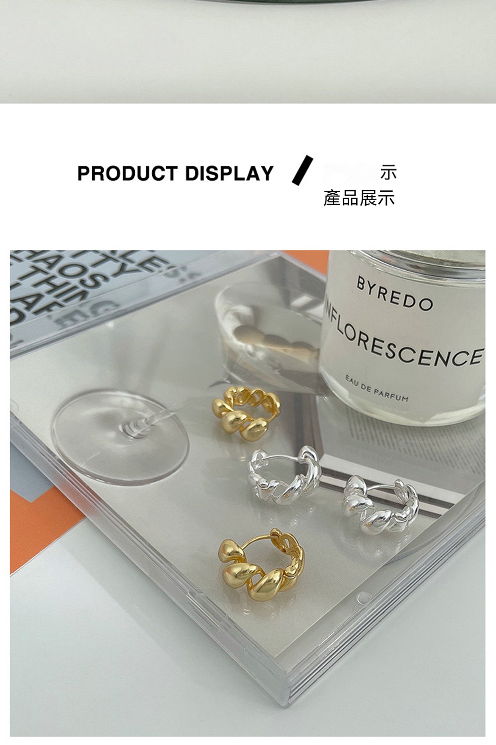 產品展示 