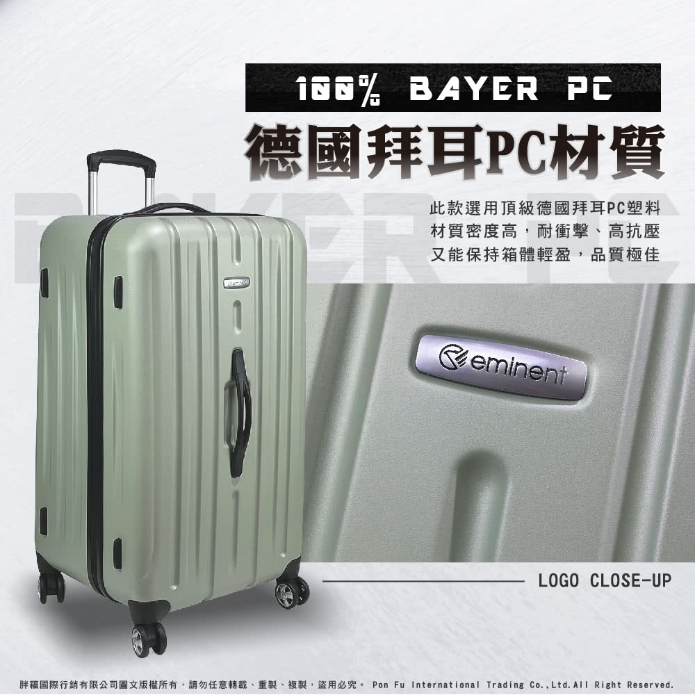 å¾·åæè³PCæè³ª æ­¤æ¬¾é¸ç¨é ç´å¾·åæè³PCå¡æ æè³ªå¯åº¦é«,èè¡æãé«æå£ åè½ä¿æç®±é«è¼ç,åè³ªæ¥µä½³ èç¦åéè¡é·æéå¬å¸åæçæ¬ææ,è«å¿ä»»æè½è¼ãéè£½ãè¤è£½,çç¨å¿ç©¶ã Pon Fu International Trading Co.,Ltd.All Right Reserved. 