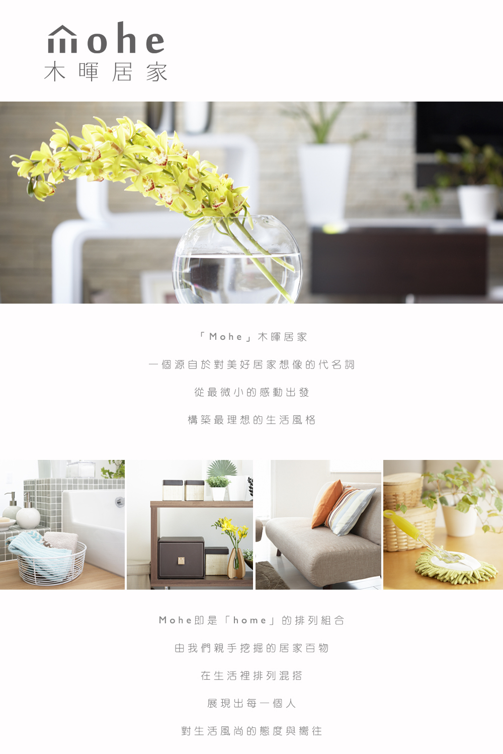 mohe 木暉居家 60入Z型浸塑覆膜無痕防滑褲架(乾濕兩用