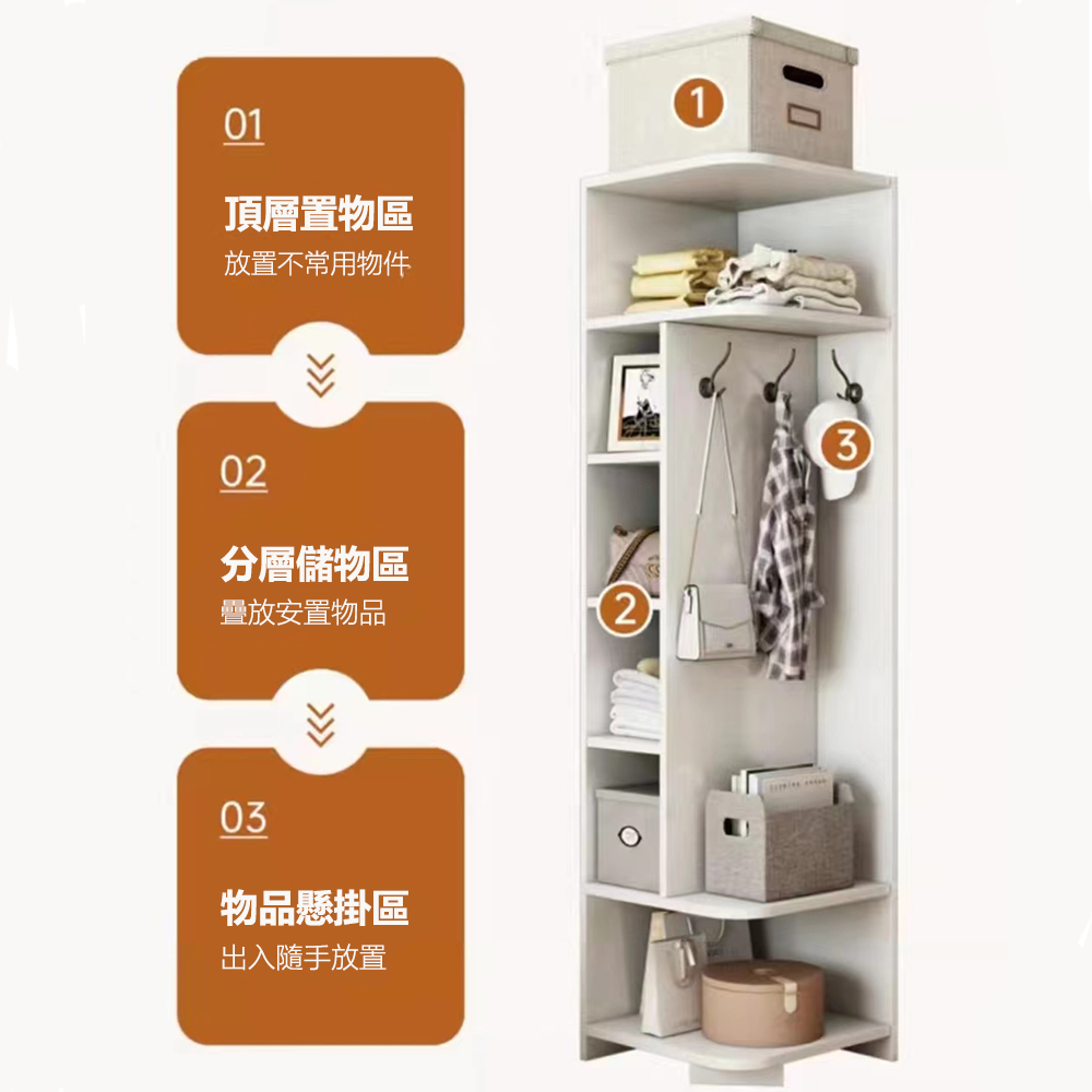 放置不常用物件