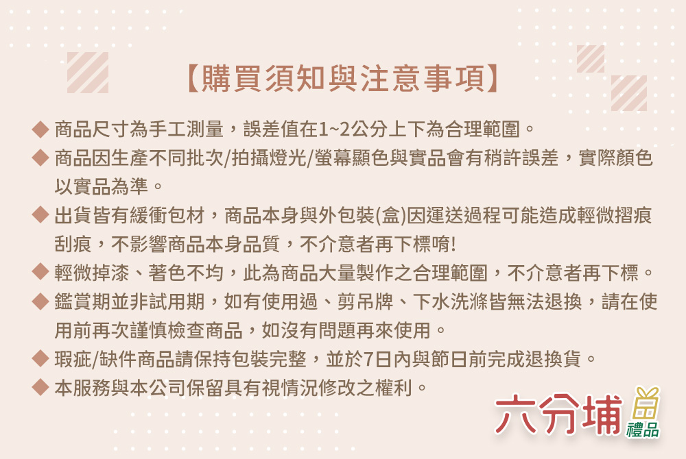 è¼å¾®ææ¼ãèè²ä¸å,æ­¤çºååå¤§éè£½ä½ä¹åçç¯å,ä¸ä»æèåä¸æ¨ã